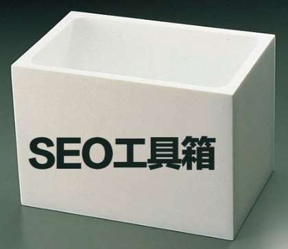 ��ʲô朽ӌ�(du��)SEO����Ҫ